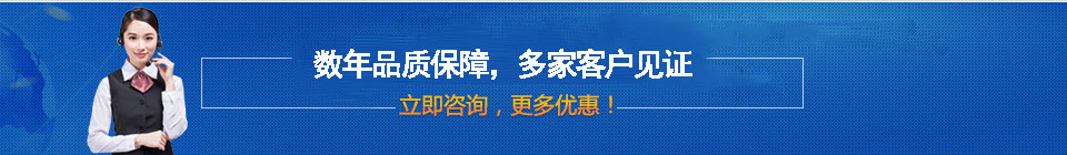 品質保障，全國網絡直銷，價格多省